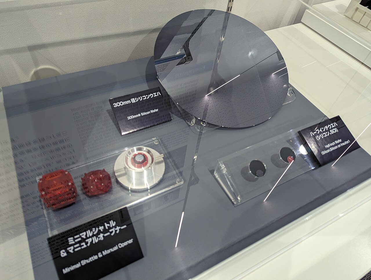 Minimal Fab exhibit at Tsukuba Science S