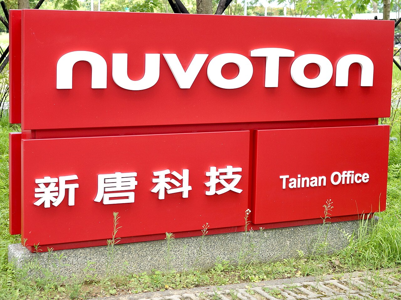 Tainan Office, Nuvoton Technology stele 