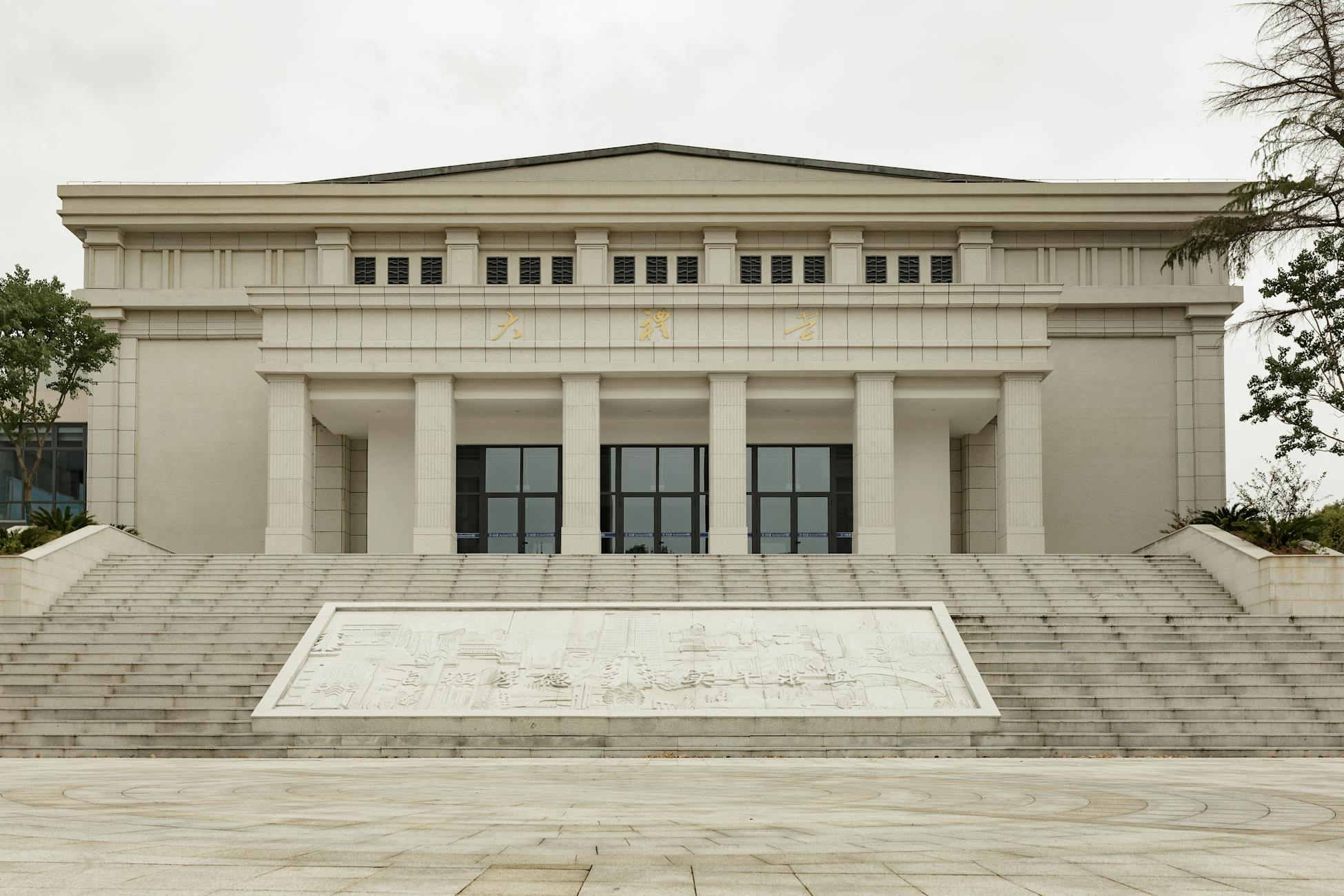 Elegant neoclassical building exterior featuring columns and wide stairway entrance.