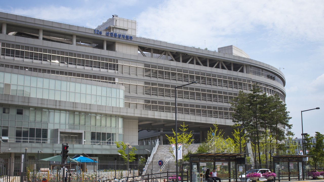 정부세종청사