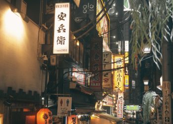 밤의 도쿄 신주쿠 골목 간판