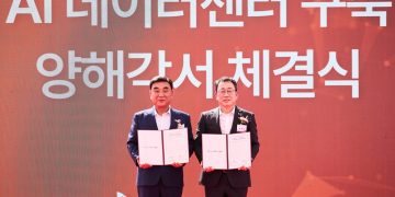 SK AI 데이터센터 울산 기공식에 참석한 SK·AWS·울산시 관계자들