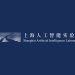 Shanghai Artificial Intelligence Laboratory 공식 로고
