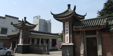 중국 장쑤대학교 멍시 캠퍼스 정문 전경