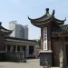 중국 장쑤대학교 멍시 캠퍼스 정문 전경