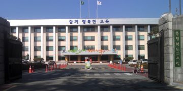 충청북도교육청 청사 자료사진