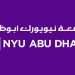 가변 안전 여유 시각 내비게이션 연구진 소속 뉴욕대학교 아부다비(NYU Abu Dhabi) 공식 로고