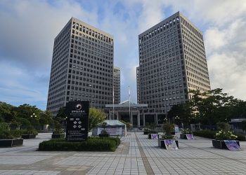지식재산처가 입주한 정부대전청사 전경