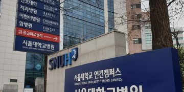 미소정보기술이 의료 AI 에이전트 적용 대상으로 언급한 대학병원 환경의 자료사진. 서울대학교병원 정문이며 이번 협약 현장은 아니다.