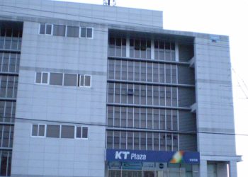 경남 창녕의 KT 지역 사옥 자료사진. 기사에 나온 판교 AID-X 데모데이 현장은 아니다.