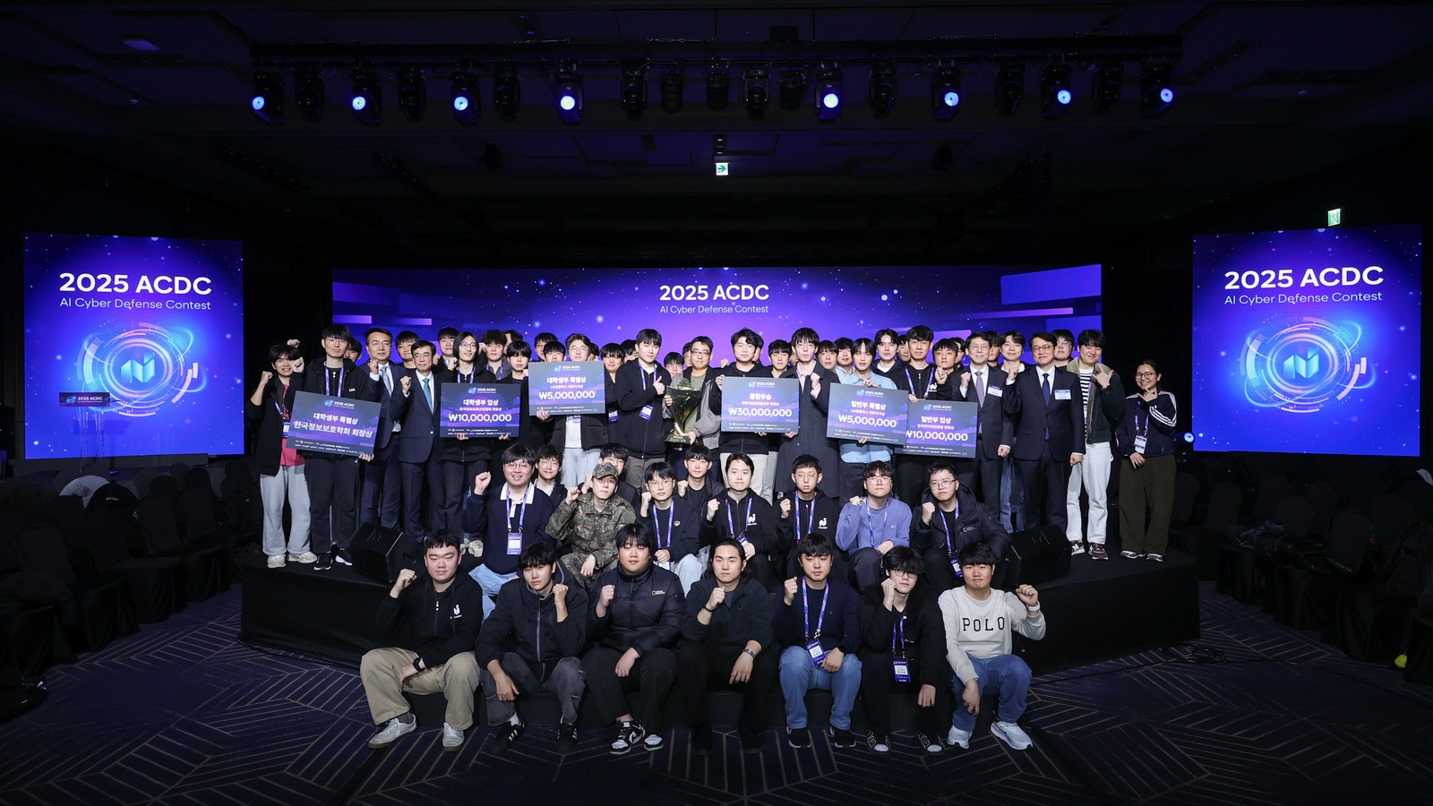 KISA 인공지능 해킹방어대회 참가자와 AI 보안 관계자들의 현장 모습