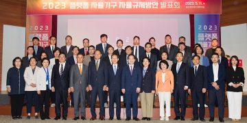 플랫폼 자율규제 방안 발표회에 참석한 정부·플랫폼·이해관계자들