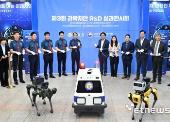 제3회 과학치안 R&D 성과전시회 개막 현장과 전시된 경찰 로봇들