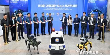 제3회 과학치안 R&D 성과전시회 개막 현장과 전시된 경찰 로봇들