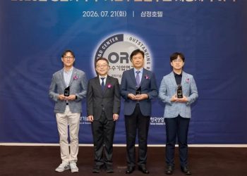 2026년 상반기 최우수 기업부설연구소 지정서를 받은 오토닉스 연구소 관계자