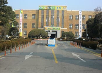 충청북도 청주시에 있는 충청북도청 본관 전경