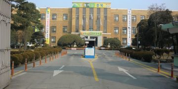 충청북도 청주시에 있는 충청북도청 본관 전경