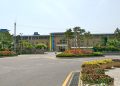 충청남도청 청사 전경