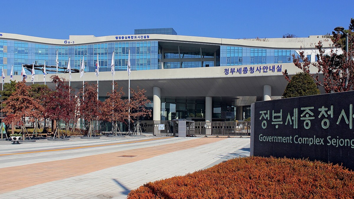 과학기술정보통신부가 위치한 정부세종청사