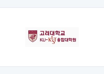 고려대학교 KU-KIST 융합대학원 공식 로고