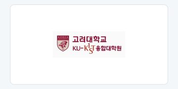 고려대학교 KU-KIST 융합대학원 공식 로고