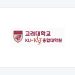 고려대학교 KU-KIST 융합대학원 공식 로고