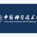 Anhui Province Key Laboratory of Digital Security, University of Science and Technology of China 공식 로고