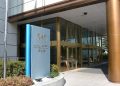 서울 코엑스 무역센터 출입구 자료사진