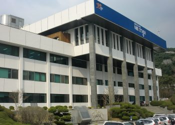 경기도청 청사 전경 자료사진
