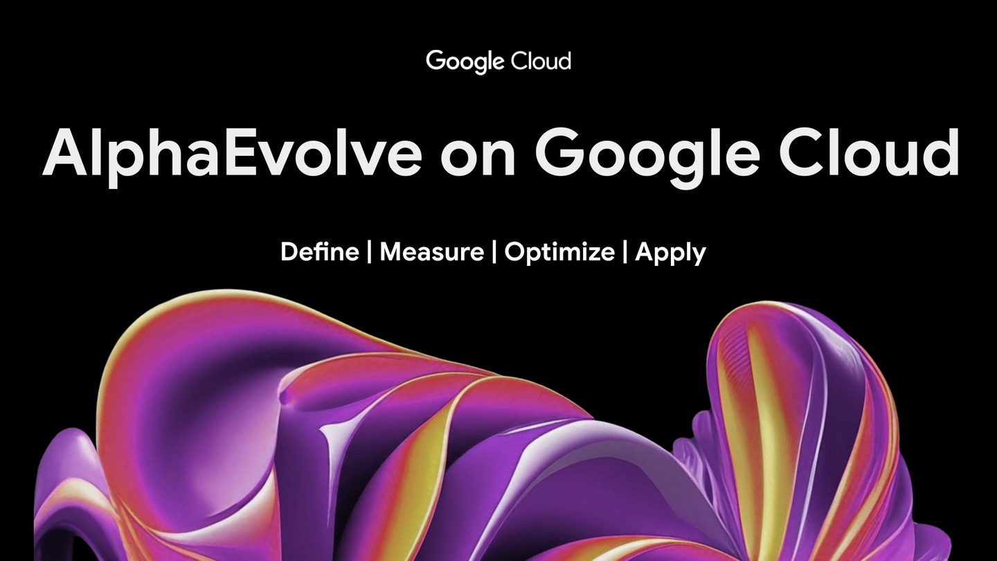 Google Cloud의 AlphaEvolve 정식 제공 공식 발표 이미지