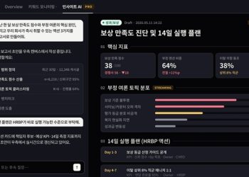 블라인드, 글로벌 직장인 데이터 담은 '블라인드 AI' 공개