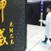 China Defies US Restrictions and Builds the World’s Fastest Supercomputer