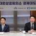"AI 실행, 기업이 움직여야"… 조정식 신임 국회의장·최태원 대한상의 회장 간담회