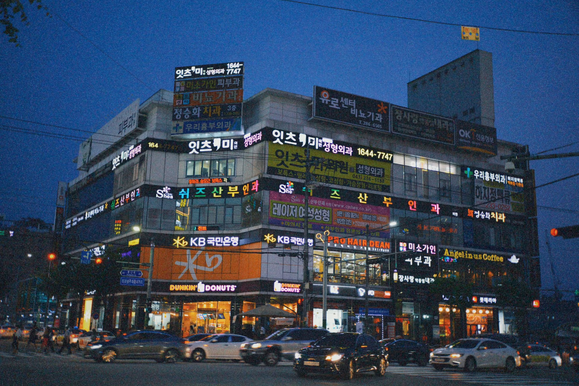 Vibrant cityscape of Seoul showing illuminated signage and busy traffic