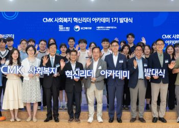 오픈AI, 차세대 사회복지 리더에 AI 교육 제공