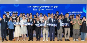 오픈AI, 차세대 사회복지 리더에 AI 교육 제공