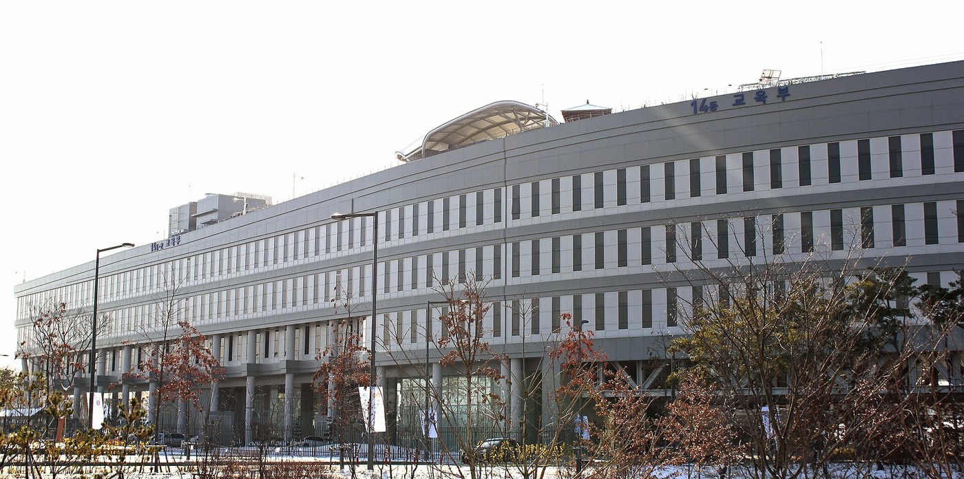 정부세종청사 교육부 청사 자료사진