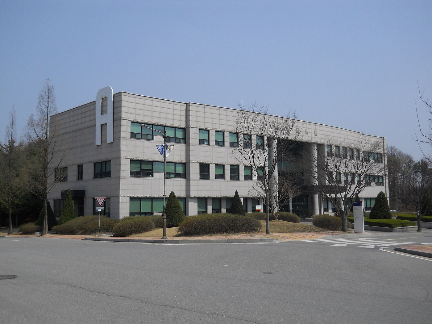 한국기술교육대학교 대학본부 자료사진