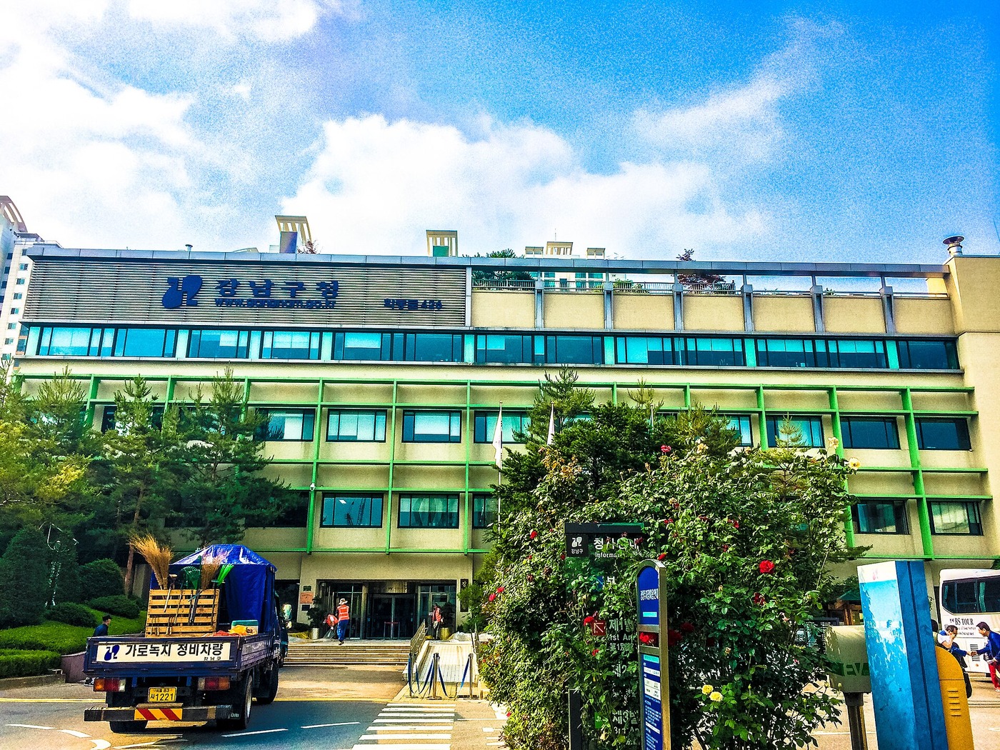 서울 강남구청 청사 자료사진