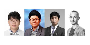 충남대학교 기초연구실지원사업 선정 연구책임자 4명