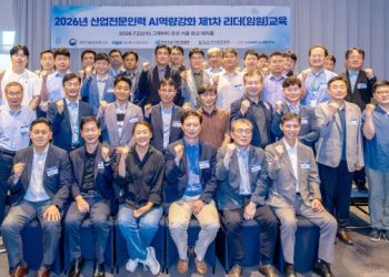 건설기계 경영진 AI 역량강화 리더 교육 1차 참석자 단체사진