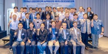 건설기계 경영진 AI 역량강화 리더 교육 1차 참석자 단체사진