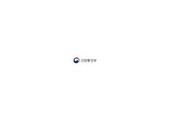 산업통상부 공식 로고