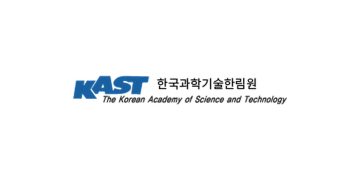 한국과학기술한림원 공식 로고