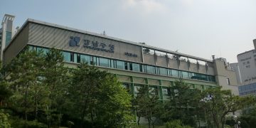 서울 강남구청 청사 자료사진