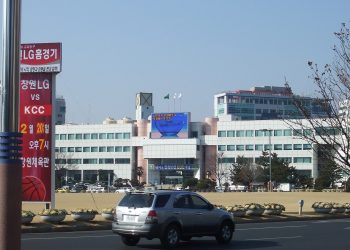 창원특례시청 청사 자료사진