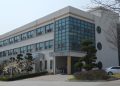 한국기술교육대학교 산학협력관 자료사진
