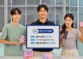 갤럭시 Z 폴드8과 플립8을 들고 구독클럽 혜택을 소개하는 삼성전자 모델들