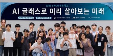 경기도공유학교 AI 글래스 피지컬 AI 리터러시 프로그램 참가자