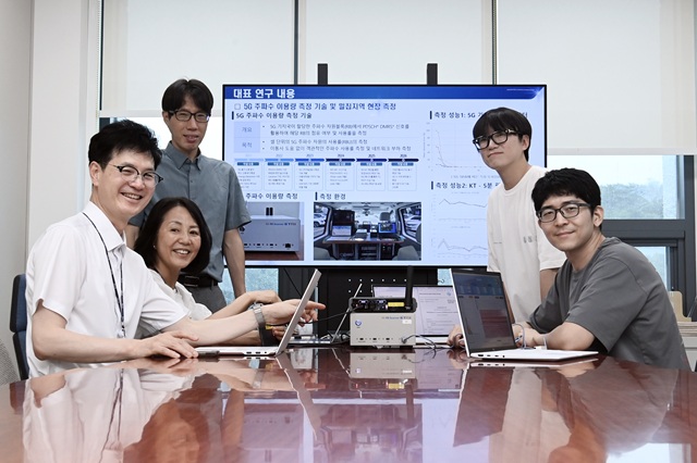 ETRI AI 기반 주파수 예측기술 국제표준화 성과 공식 사진자료